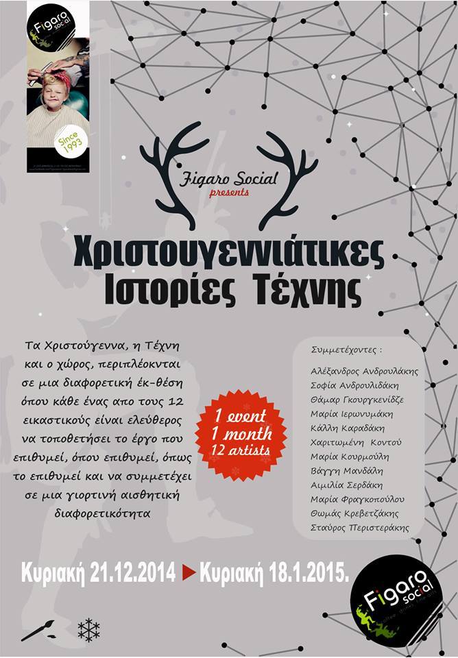 10487465_10152975067209769_7347767121235982862_n