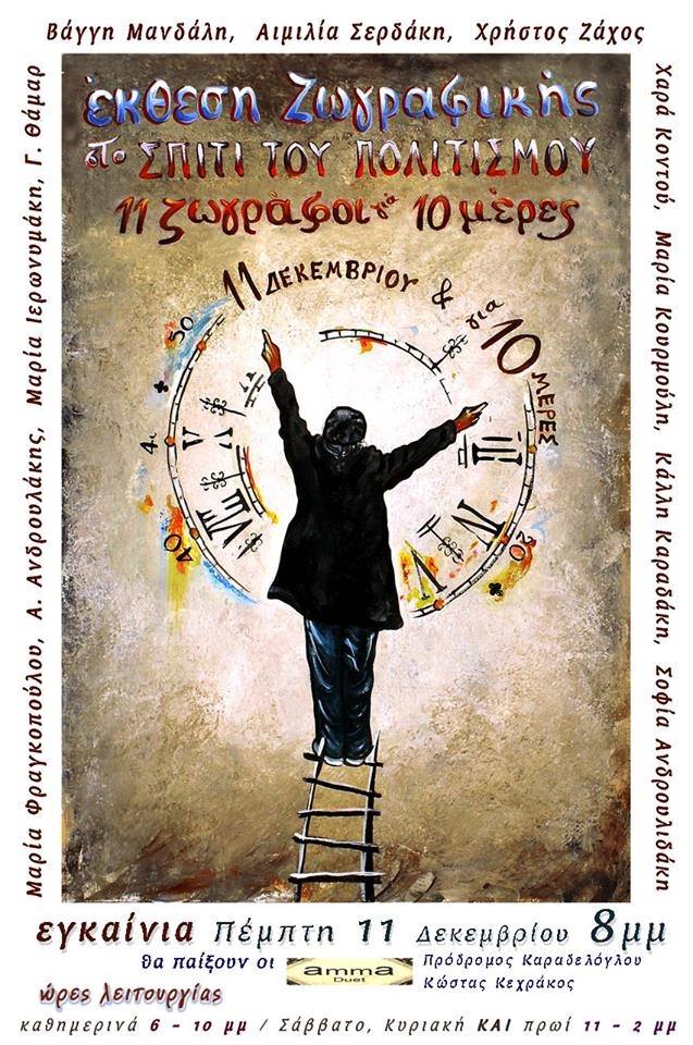 10676271_1010220865660577_8554915501978771149_n